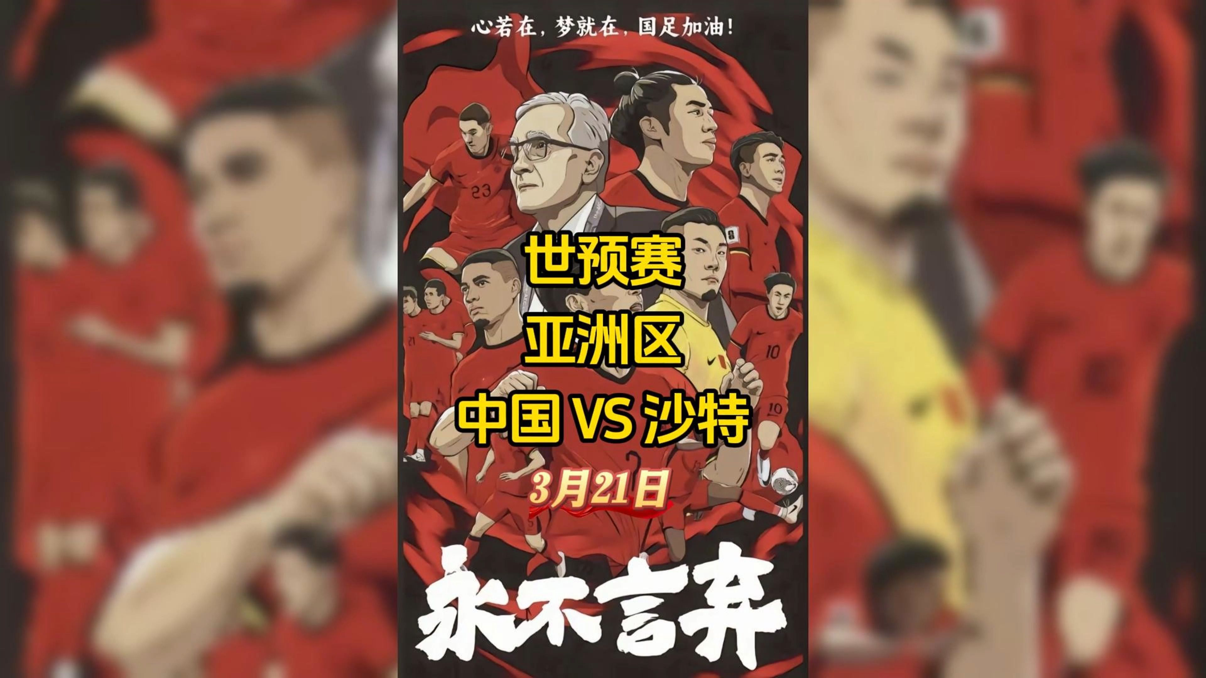 开云体育-沙特球队在亚冠赛事中遇到挑战的简单介绍