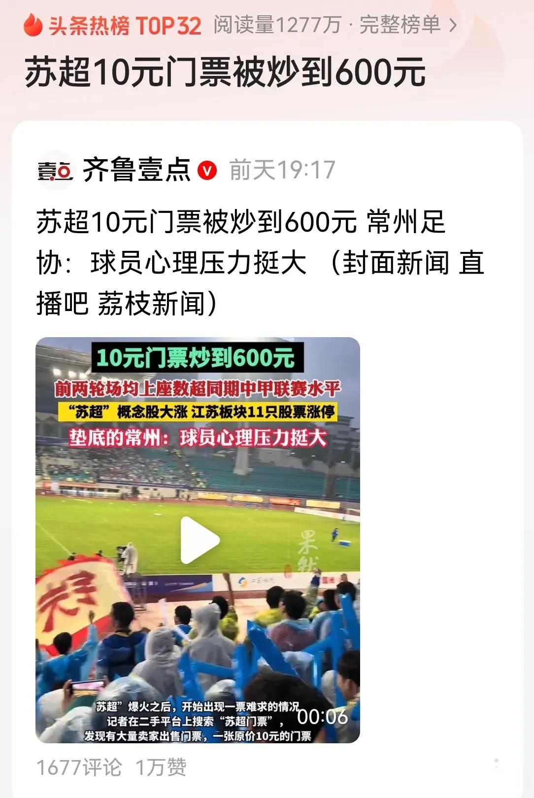 开云下载-鲁能客场大胜深圳，建业惨败于恒大的简单介绍