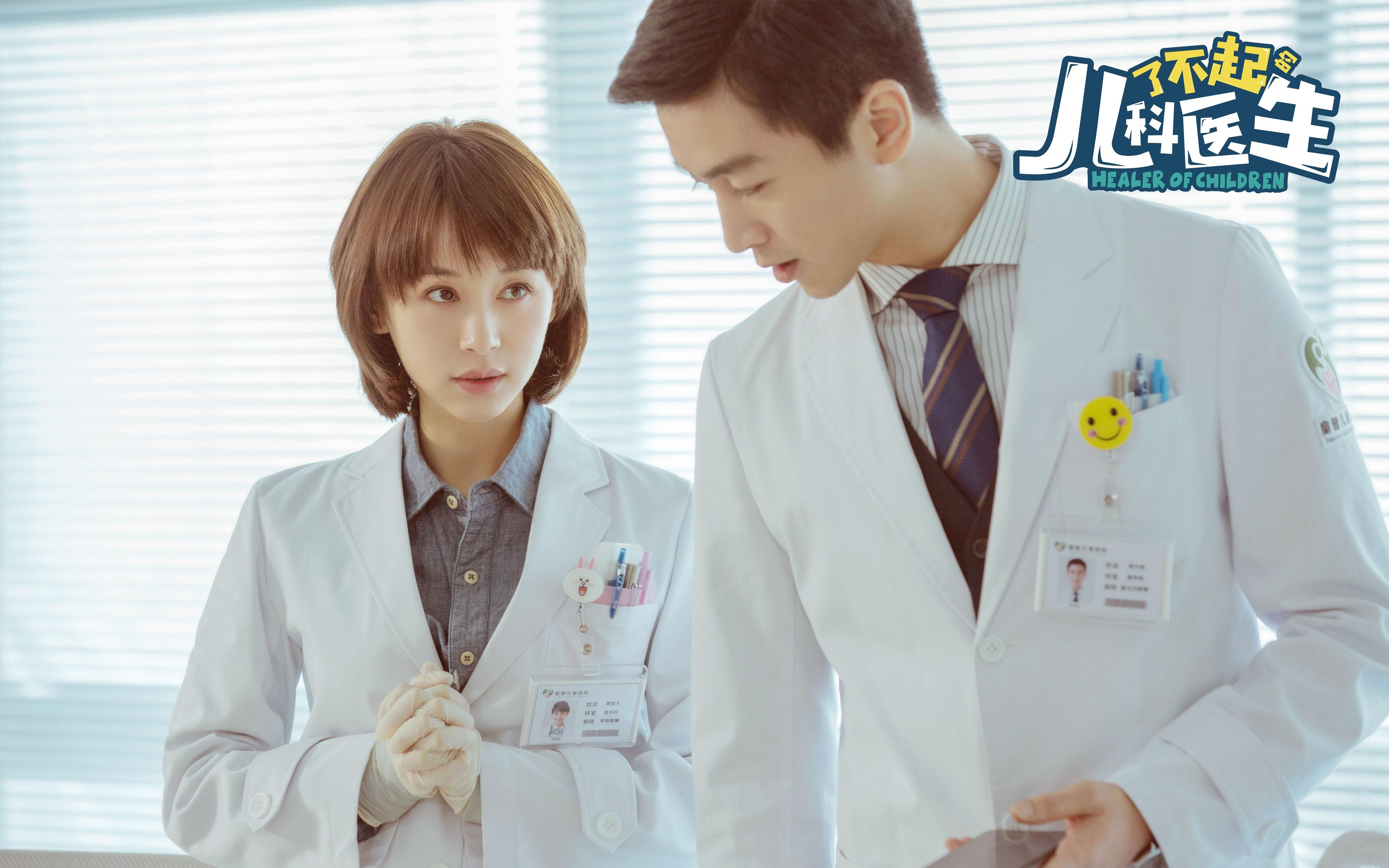 绿茵策略与硬地搏杀，欧冠半决赛般的雄鹿斩落爵士之战