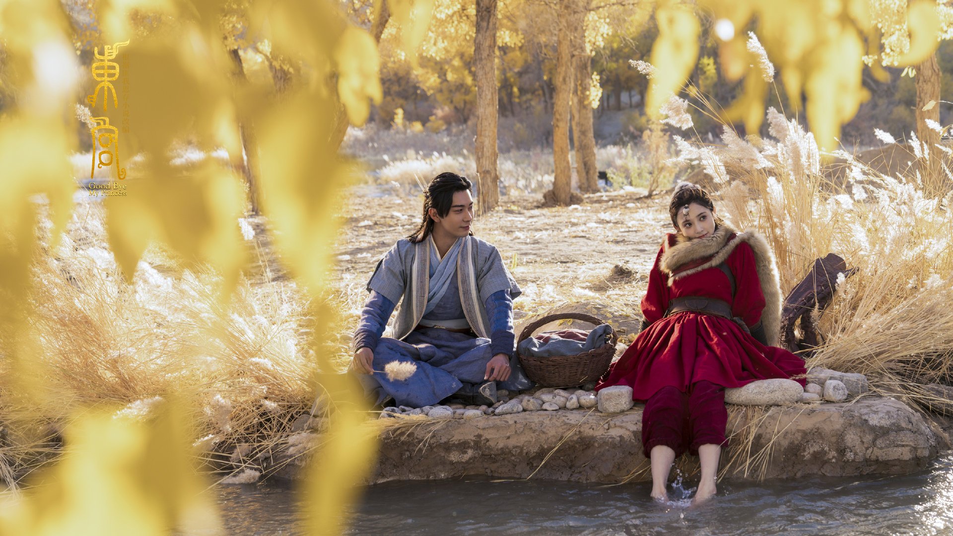 北京寒夜与马德里艳阳，两簇永不熄灭的火焰