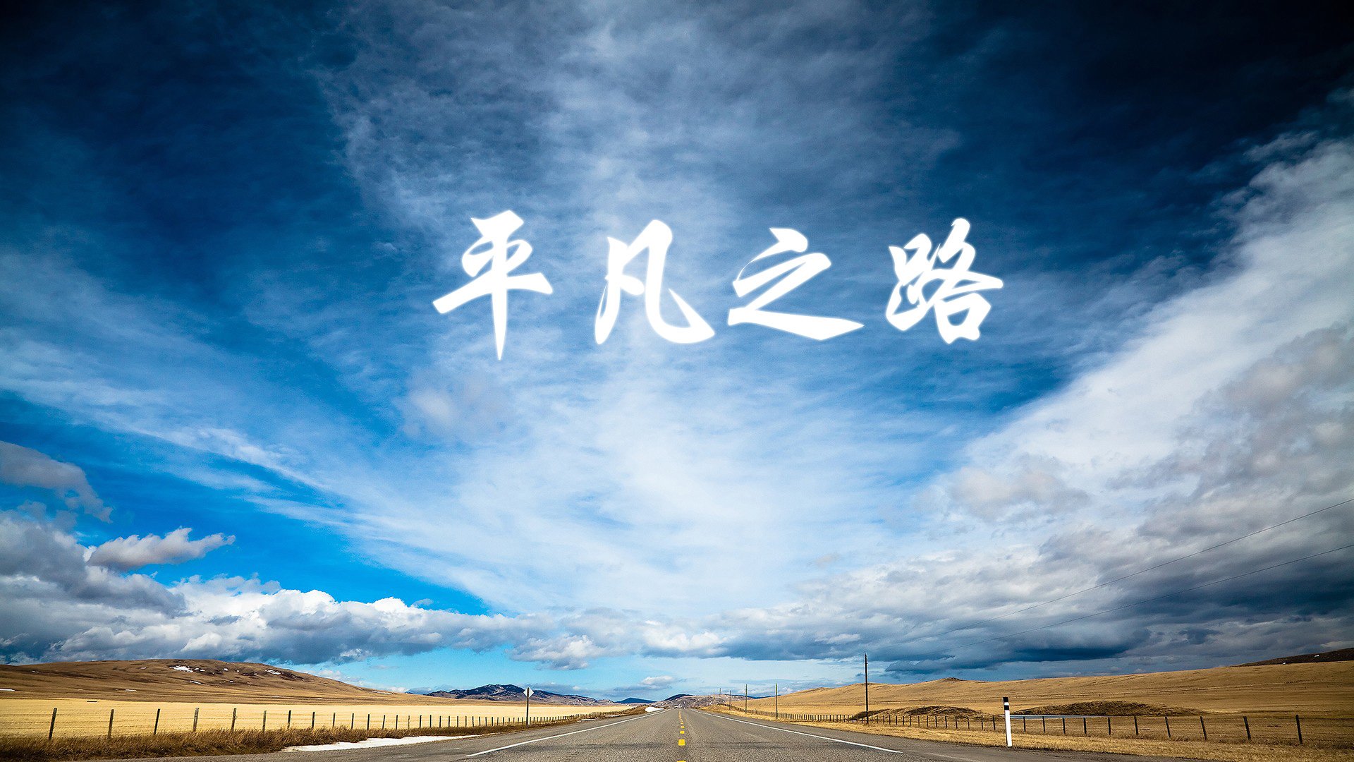 开云体育平台APP-当蓝白风暴遇见南海之虎，托纳利用一场火热独奏改写2026世界杯A组剧本