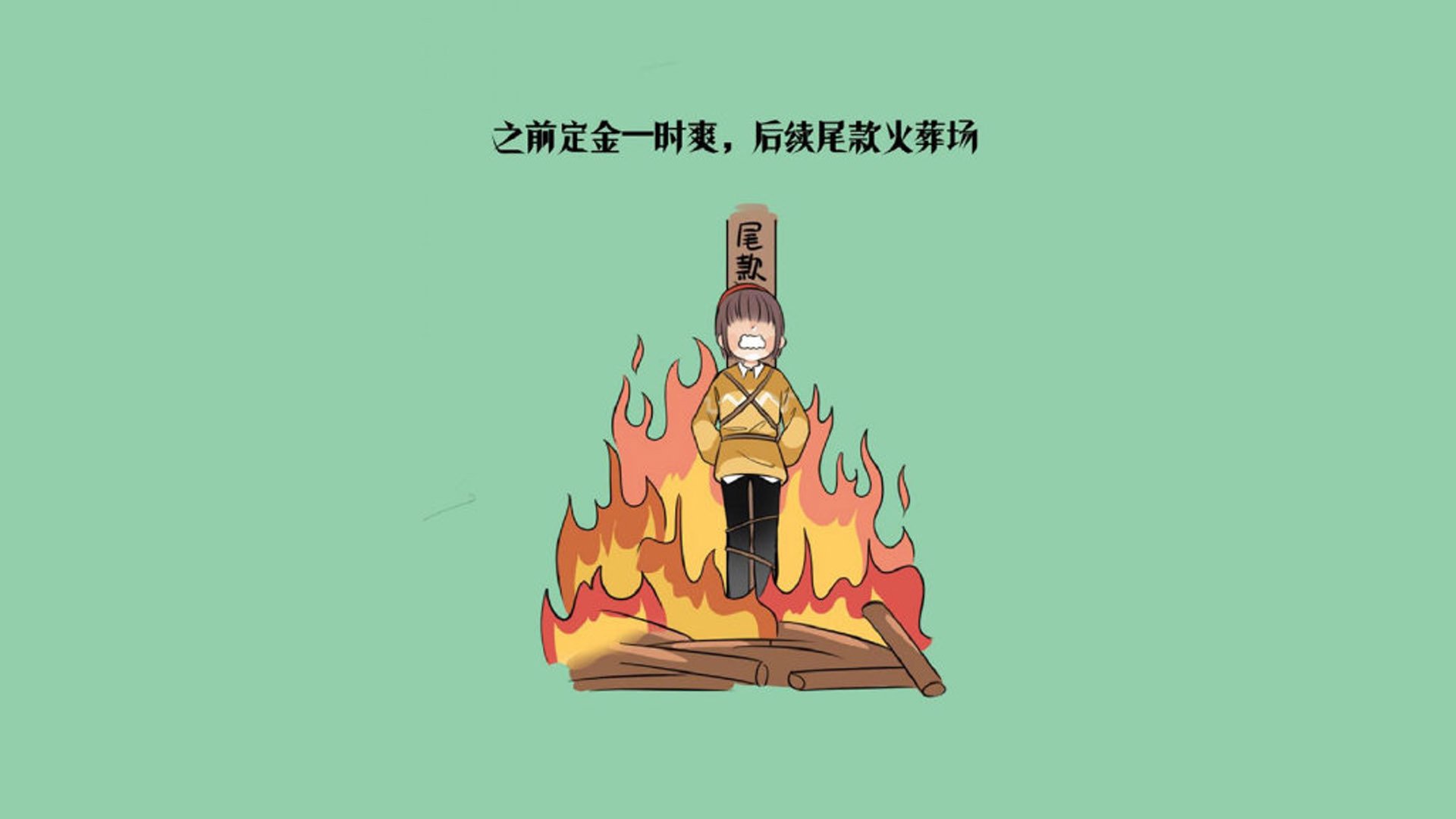 莱茵河畔的奇迹之夜,当登贝莱撕裂中美洲铁幕,保加利亚在绝境中完成足球史诗